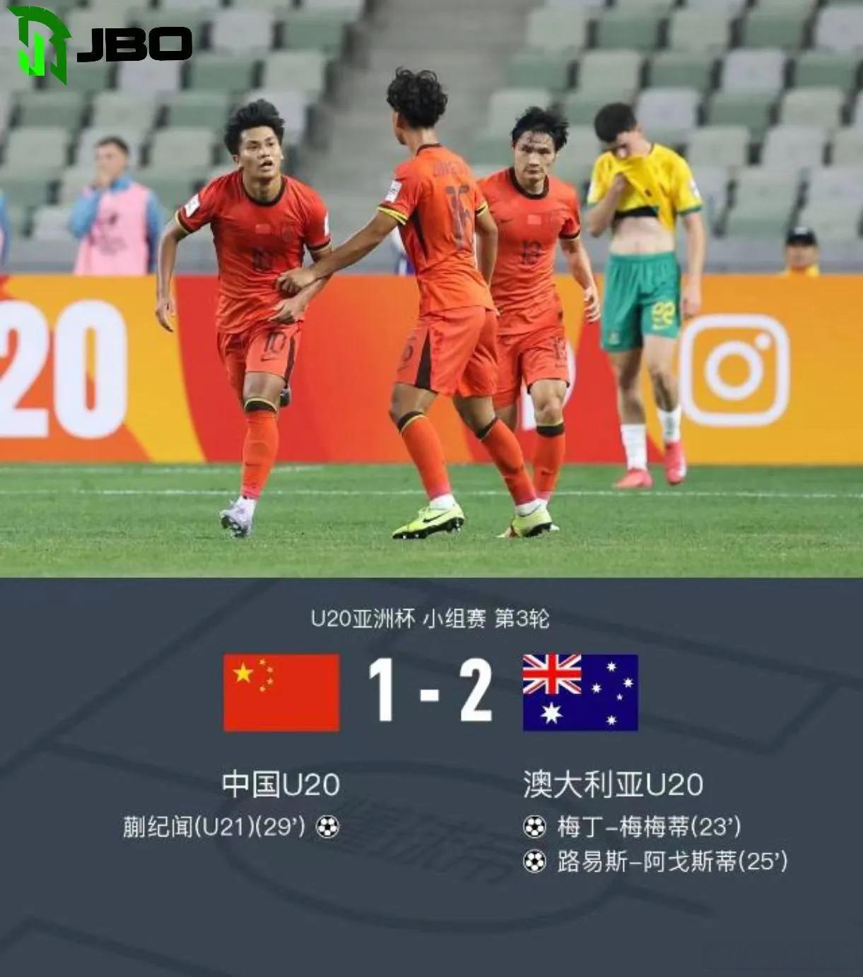 关于亚洲强队实力突出，再接佳绩！的信息