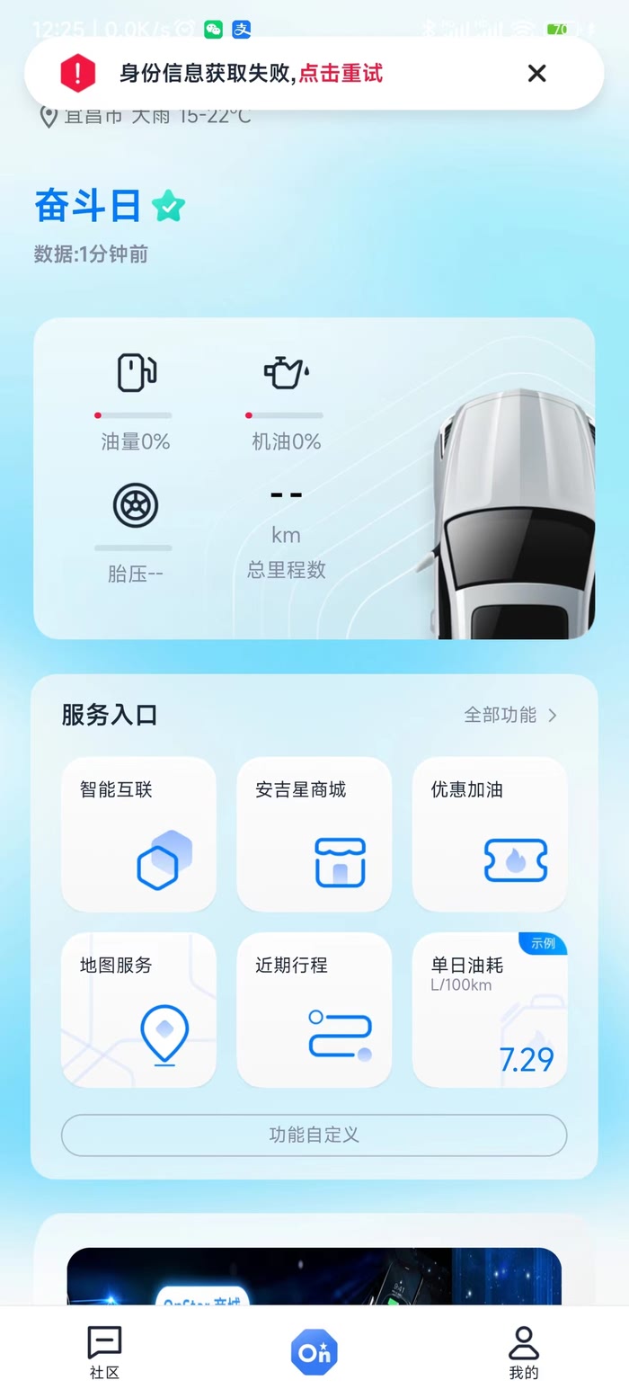 北京免安近期连续失利，排名下滑的简单介绍
