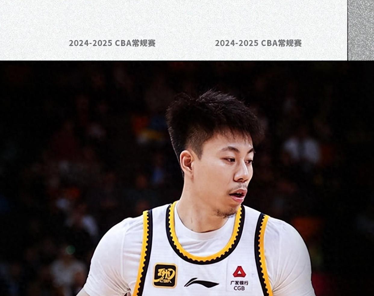 山东男篮力克劲敌，登上榜首宝座