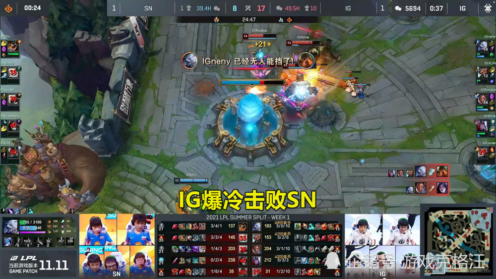  TheShy爆冷击败篮网，赛况扑朔迷离引爆全场！